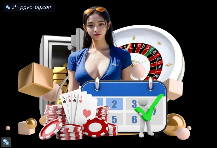 PG电子官方网站开云足球赛程服务愿景整理