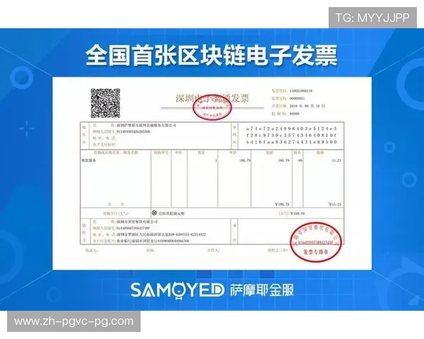 隐形检票：区块链电子票重塑足球观赛体验